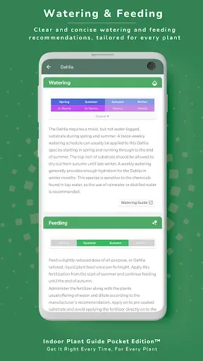 Скриншот 5 — Indoor Plant Guide Pocket Ed.