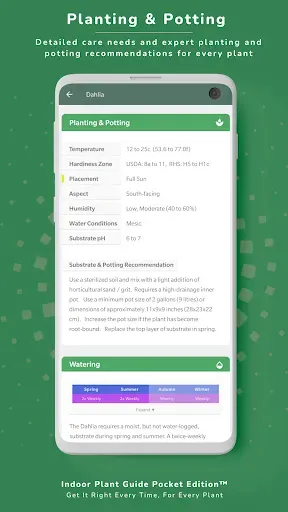 Скриншот 6 — Indoor Plant Guide Pocket Ed.