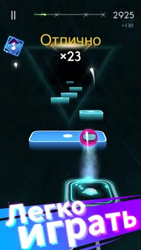 Скриншот 3 — Magic Hop : Прыгай с ритмом