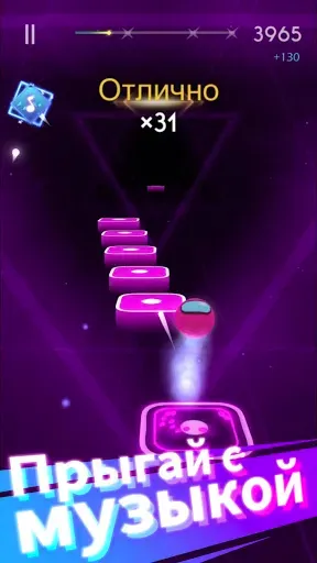 Скриншот 4 — Magic Hop : Прыгай с ритмом