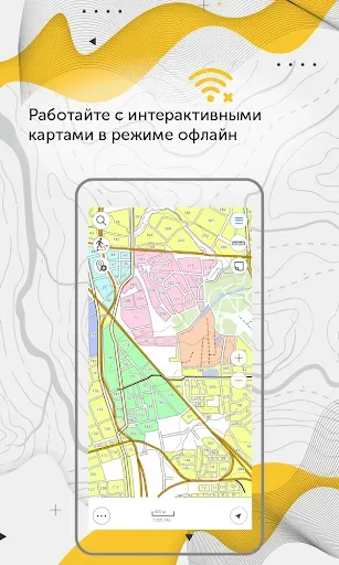 Скриншот 1 — CarryMap