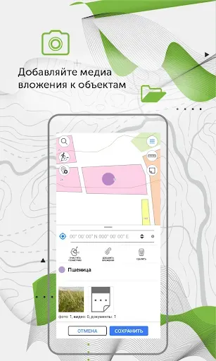 Скриншот 5 — CarryMap