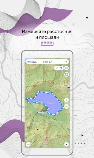 Скриншот 8 — CarryMap