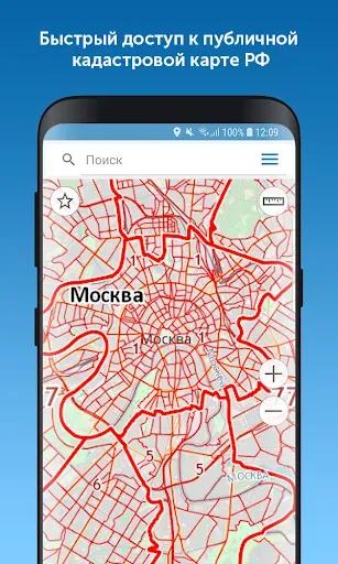 Скриншот 1 — Kadastr RU