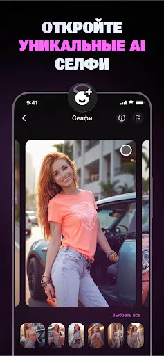 Скриншот 6 — Flipped:Chat with AI Character