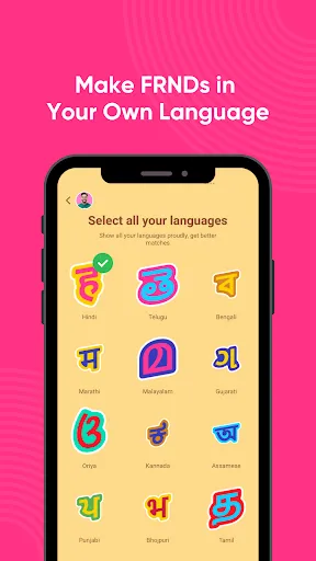 Скриншот 4 — FRND : Chat, Play, Connect