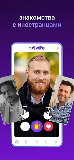 Скриншот 2 — RusWife - Замуж за иностранца