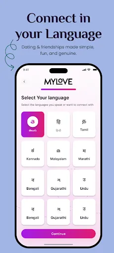Скриншот 2 — MyLove