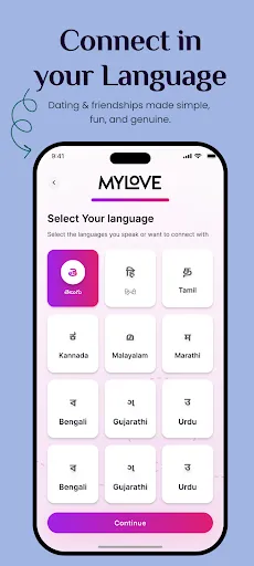 Скриншот 8 — MyLove