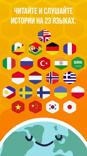 Скриншот 3 — Beelinguapp: учи английский