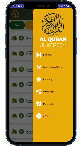 Скриншот 3 — Al Quran-ul-Kareem