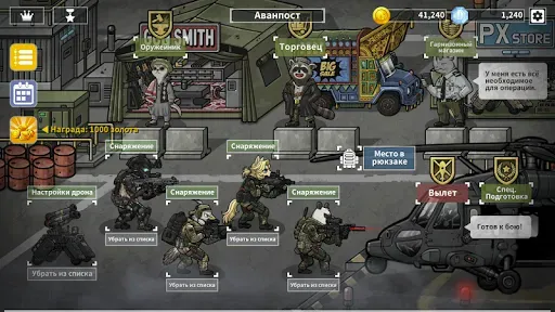 Скриншот 1 — Bad 2 Bad: Extinction