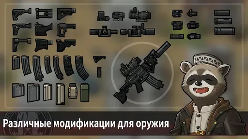 Скриншот 6 — Bad 2 Bad: Extinction