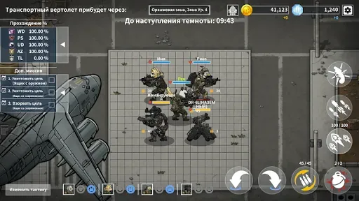 Скриншот 8 — Bad 2 Bad: Extinction