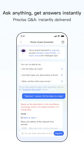 Скриншот 4 — V360 Pro