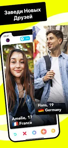 Скриншот 1 — Hoop - Make new friends