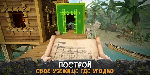 Скриншот 1 — Survival Island: Survivor EVO