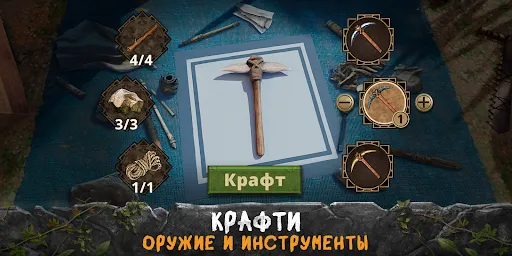 Скриншот 4 — Survival Island: Survivor EVO