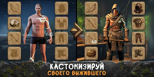 Скриншот 5 — Survival Island: Survivor EVO