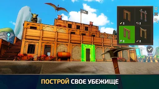 Скриншот 1 — Survival Island: EVO 2
