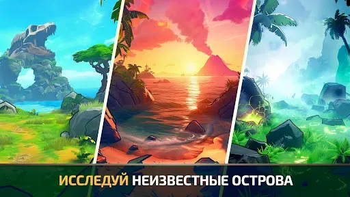 Скриншот 3 — Survival Island: EVO 2