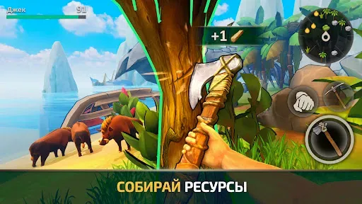 Скриншот 4 — Survival Island: EVO 2