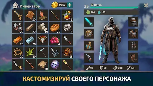 Скриншот 6 — Survival Island: EVO 2