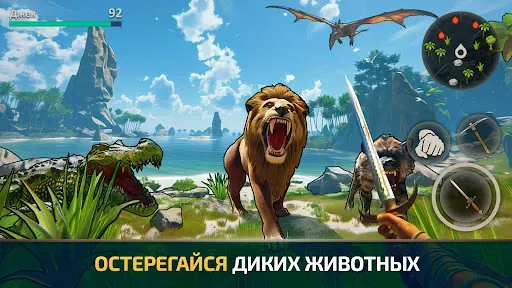 Скриншот 7 — Survival Island: EVO 2