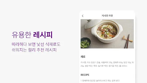 Скриншот 8 — 컬리 - 마켓컬리, 뷰티컬리