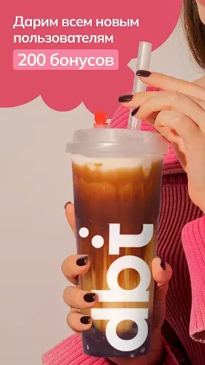 Скриншот 1 — dbt