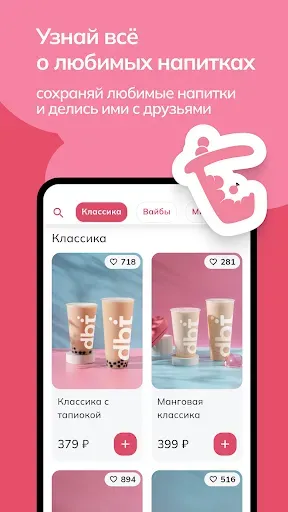 Скриншот 4 — dbt