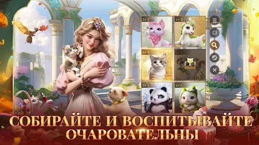 Скриншот 4 — Великий Султан