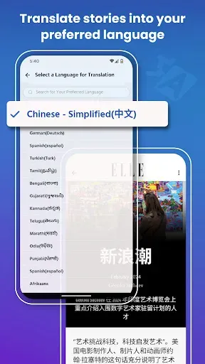 Скриншот 7 — Magzter: Magazines, Newspapers
