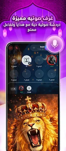 Скриншот 5 — DCSO Games: chat & play