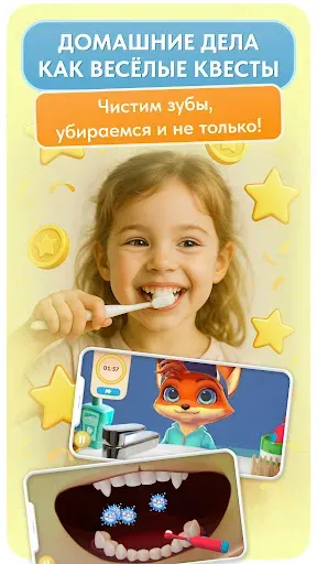 Скриншот 3 — First Gadget: Игры для детей