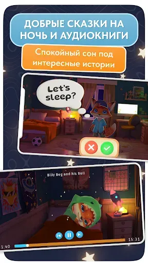 Скриншот 4 — First Gadget: Игры для детей