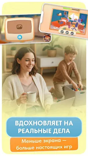 Скриншот 5 — First Gadget: Игры для детей