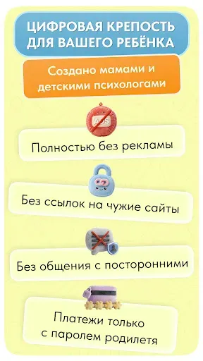 Скриншот 6 — First Gadget: Игры для детей