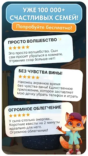 Скриншот 7 — First Gadget: Игры для детей