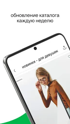 Скриншот 4 — SELA — одежда для всей семьи