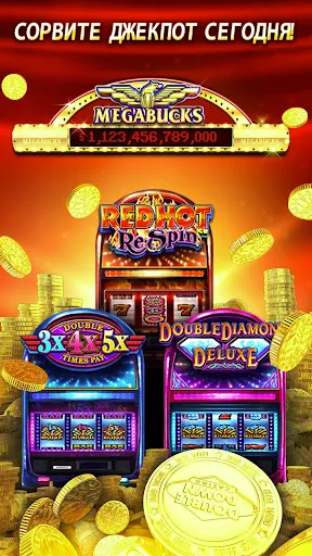Скриншот 3 — DoubleDown™- Казино Слоты Игры