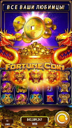 Скриншот 4 — DoubleDown™- Казино Слоты Игры
