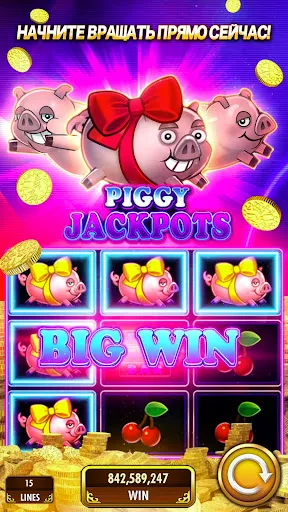 Скриншот 5 — DoubleDown™- Казино Слоты Игры