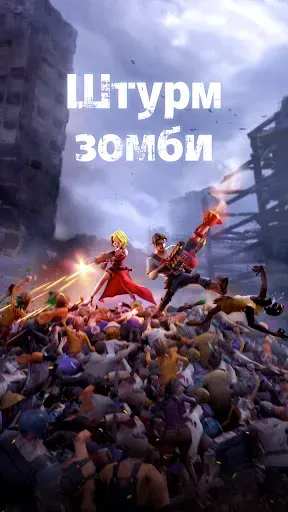 Скриншот 8 — Волны зомби (Zombie Waves)