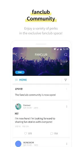 Скриншот 8 — bubble for JYPnation