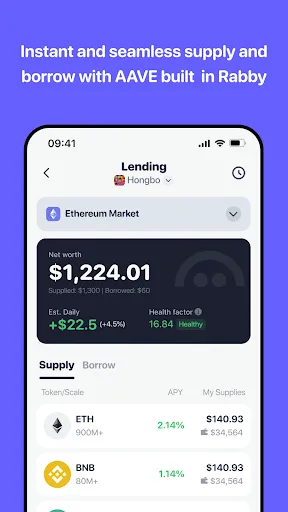 Скриншот 3 — Rabby Wallet - Crypto & EVM