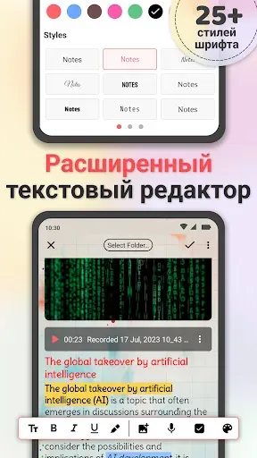 Скриншот 4 — Заметки: Папки и списки