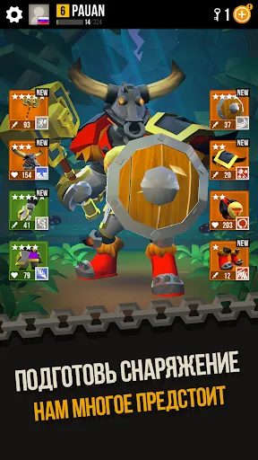 Скриншот 3 — Duels: Epic Fighting PVP Game