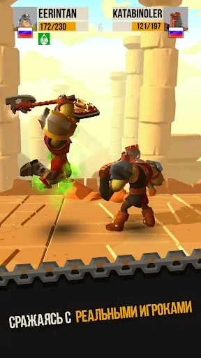 Скриншот 7 — Duels: Epic Fighting PVP Game
