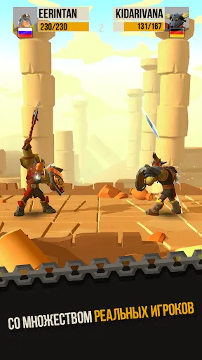 Скриншот 8 — Duels: Epic Fighting PVP Game